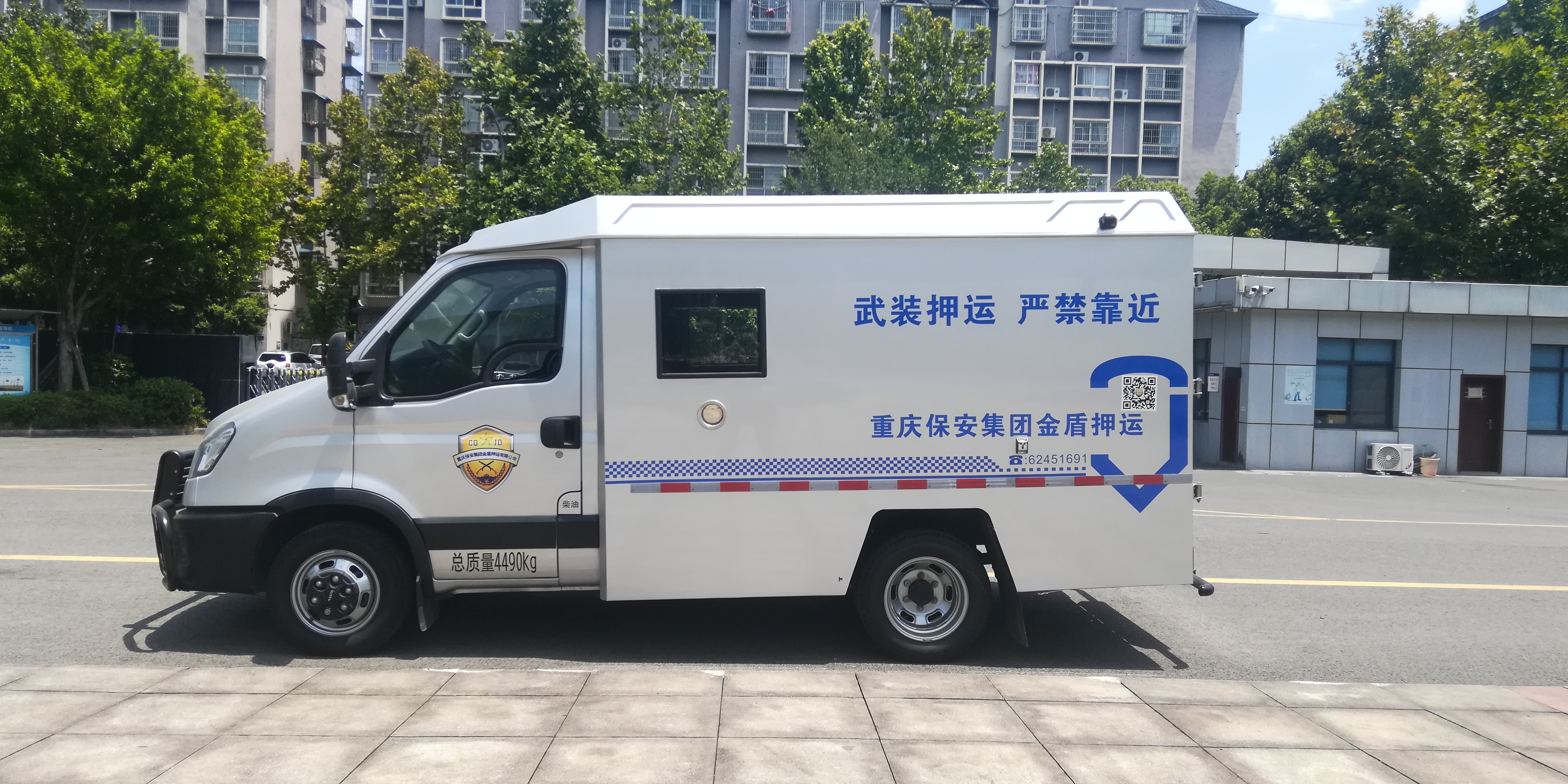 IVECO （OUSHENG) (Square Box)