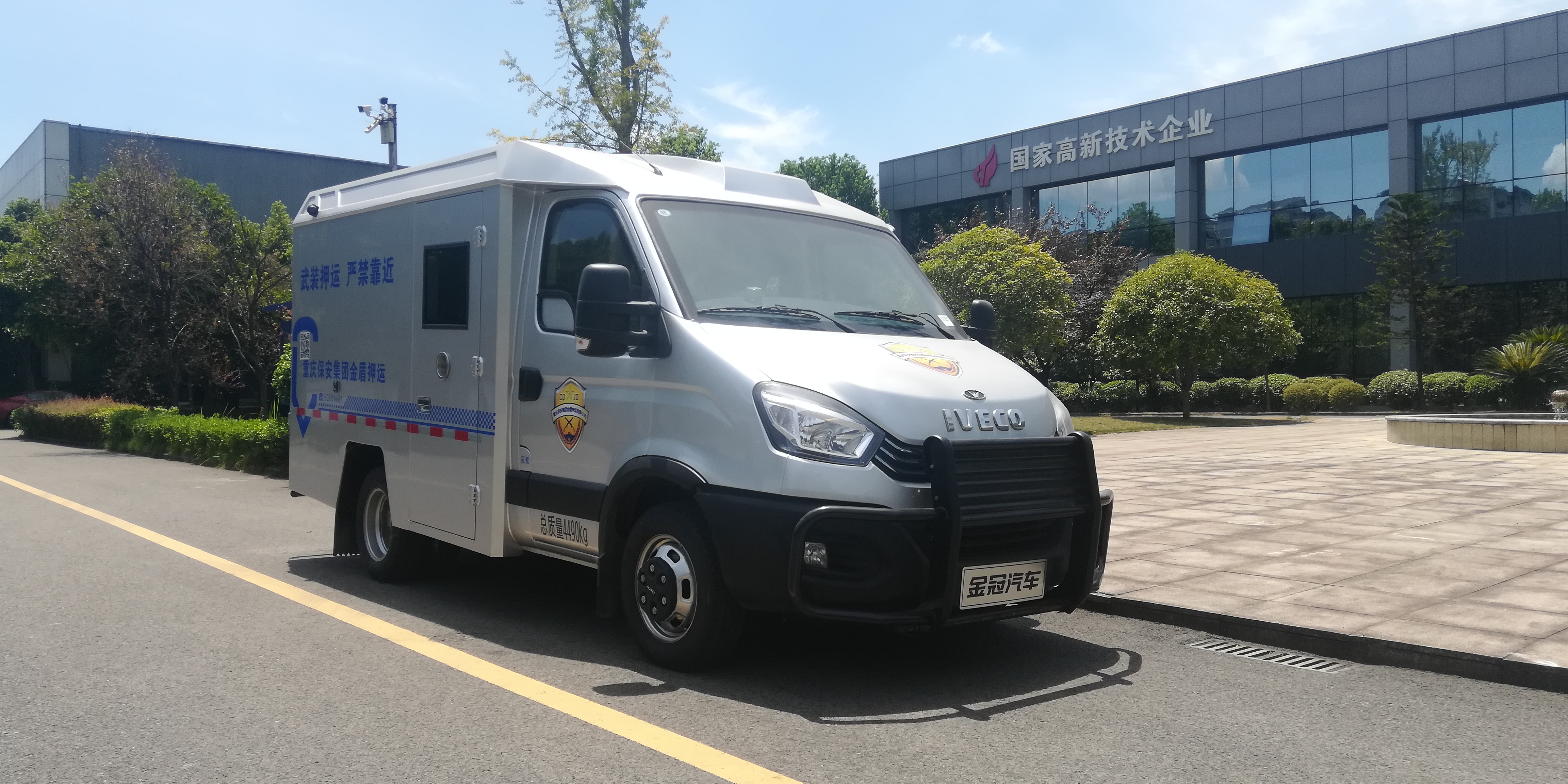 IVECO （OUSHENG) (Square Box)